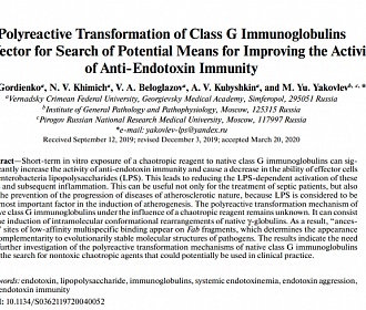 Polyreactive Transformation of Class G