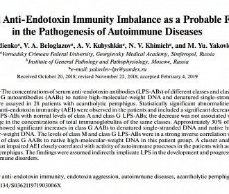 Humoral Anti-Endotoxin Immunity Imbalance as a Probable Factor in the Pathogenesis of Autoimmune Diseases