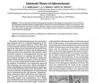 Endotoxin Theory of Atherosclerosis